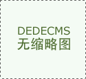 而且目前正处于风 