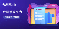 <b>支撑以天然言语50+维度查询合同</b> 