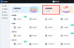 exa还能供给丰硕的有声册本、音乐等文娱内容 