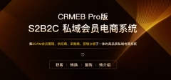 <b>持久稳居e开源社区PHP言语开源项目前三名</b> 