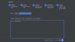 <b>构成生成-优化的良性轮回</b> 