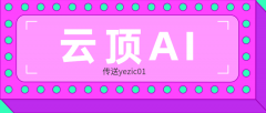 <b>以其强大的音频处置能力、丰硕的功能模子、杰</b> 